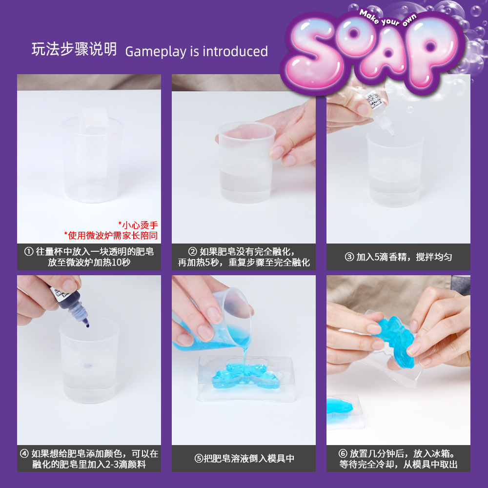 Kit de fabrication de savon DI - Soap Making Ins avis et prix